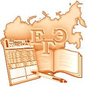 Подготовительные курсы к ЕГЭ и ОГЭ